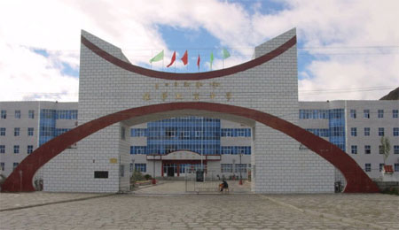 拉萨北京中学.jpg