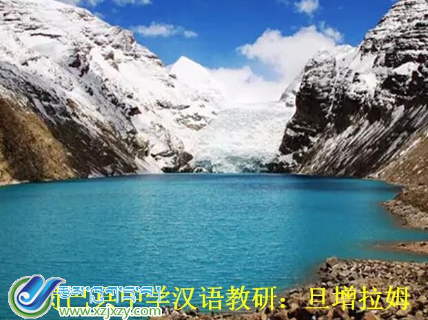 八年级上学期汉语文《几件小事》说课课件