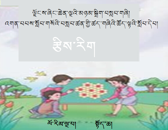 小学五年级上学期数学《认识圆柱》课件