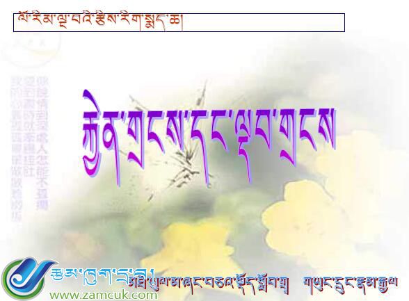 宁木特镇第一完小五年级下学期数学《因数与倍数》课件