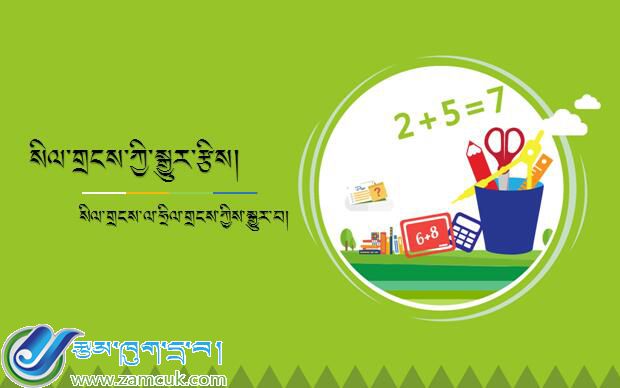 那曲市聂荣县完小五年级上学期数学《小数与整数的乘法》课件
