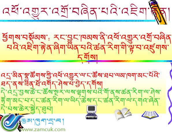 江塘镇中心小学四年级下学期科学《变化》课件 (3).jpg