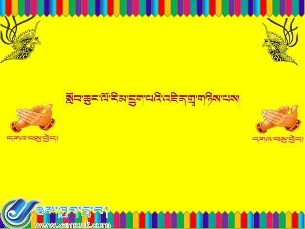 小学六年级下学期藏语文《抽烟的危害》课件 (1).jpg