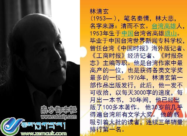 小学四年级下学期汉语文《和时间赛跑》课件 (2).jpg