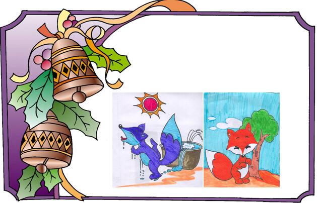 小学六年级藏语上册《狐狸当王》课件