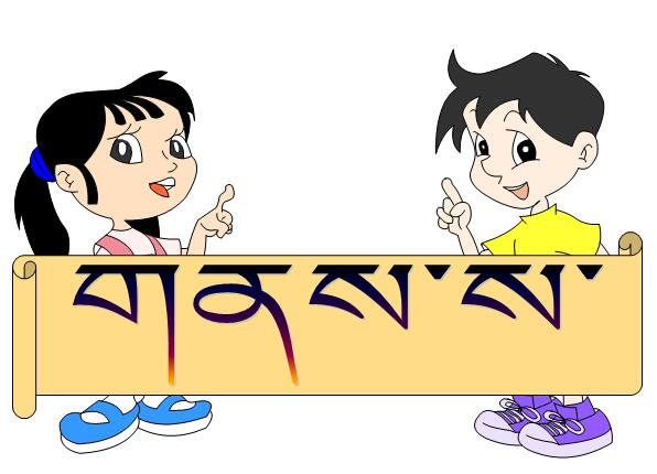 六年级上学期数学《位》课件