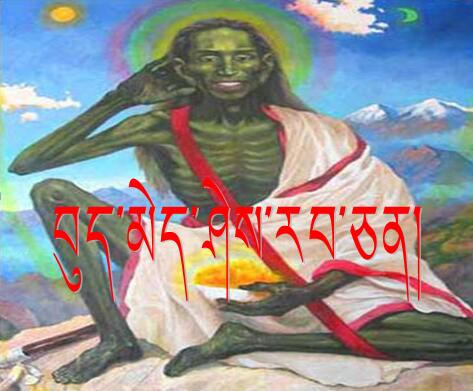 六年级上学期藏语文《聪明的阿玛》课件