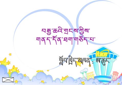 当雄县完小六年级上学期数学《百分数解决问题》课件