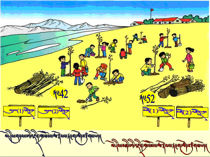 三年级下学期数学《笔算除法》课件