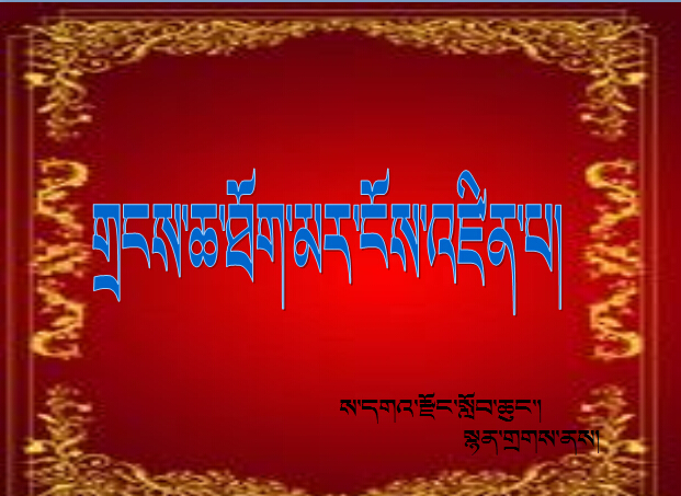 三年级上学期数学《分数的初步认识》课件