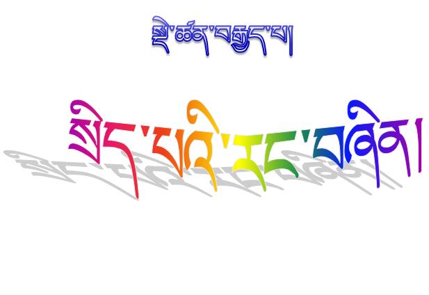 三年级上学期数学上册第八单元《可能性》课件