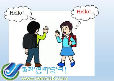 定结县日屋镇中心小学三年级上学期英语《Unit 1 School and Numbers》课件