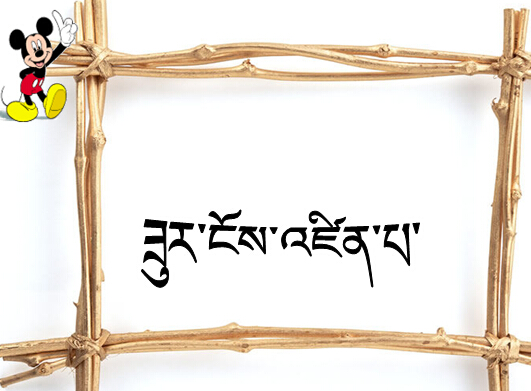 二年级上学期数学  《角的认识》课件
