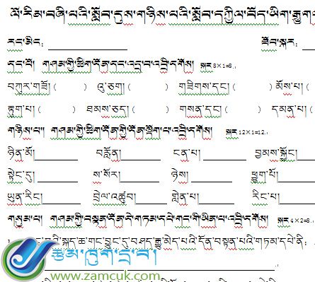 小学四年级下学期期中考试试卷