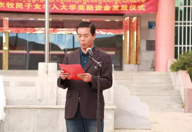 (图为:扎西多布拉县长作讲话).jpg