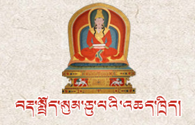 讲堂 | 西藏大学文学院次多老师 《三十颂》