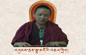 讲堂 |第一部  梵文语法་基础知识讲堂