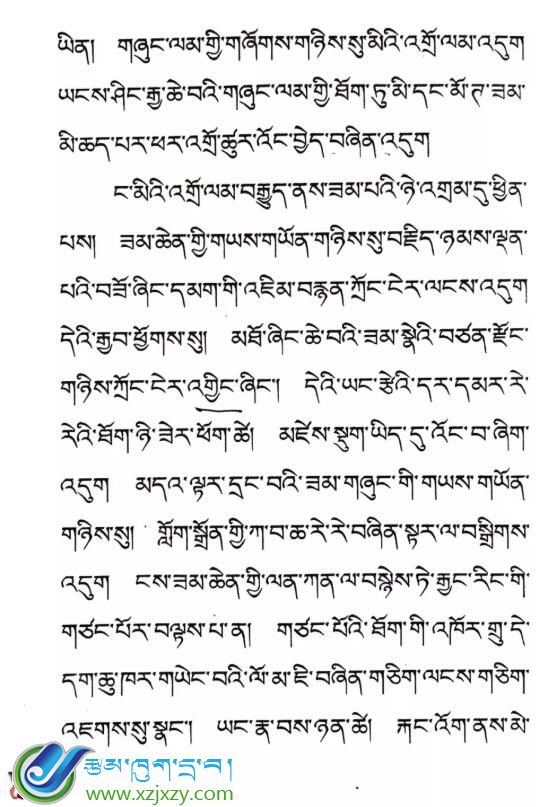三年级下册 第四课《南京长江大桥》 ནན་ཅིང་འབྲི་ཆུའི་ཟམ་ཆེན། 