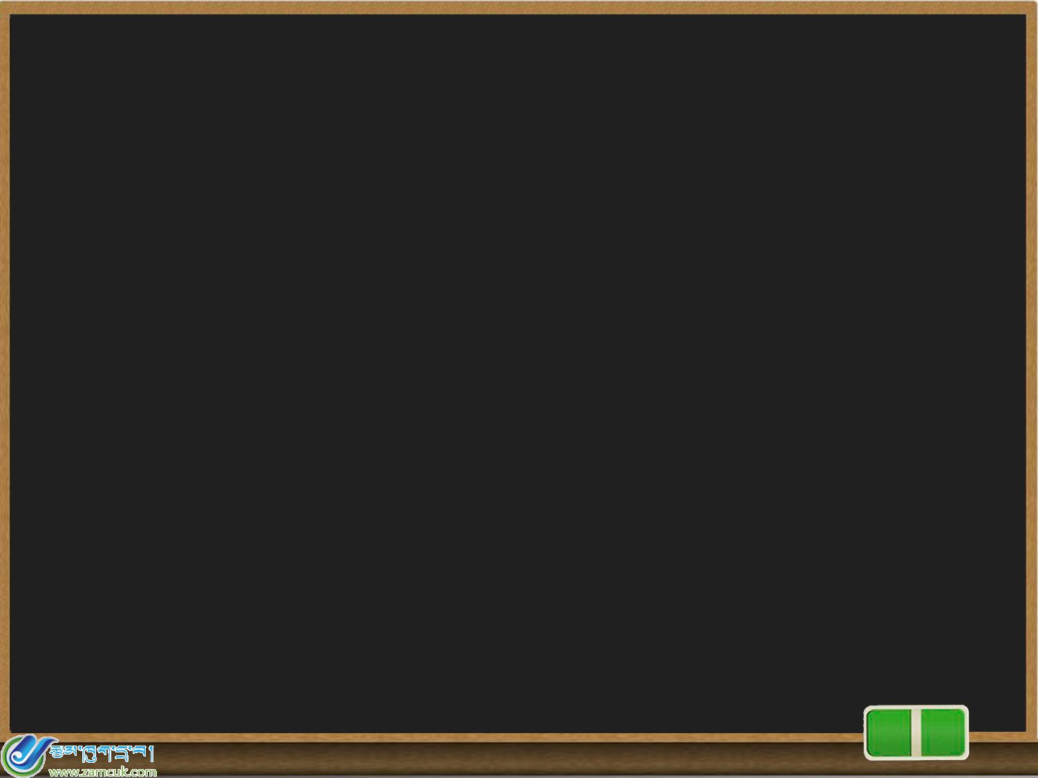 藏式ppt课件背景《糌酷网原创背景2》