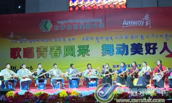 拉萨北京实验中学2016文艺汇演