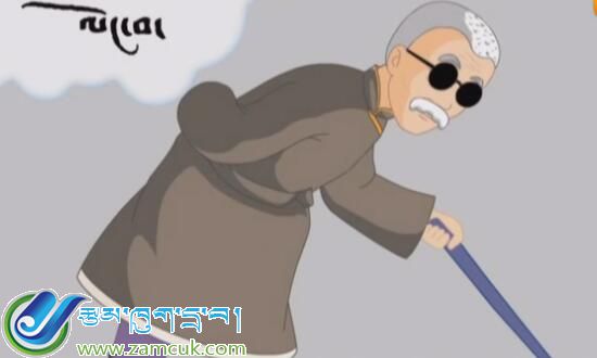 二年级藏语文上册—瞎子摸大象—生词