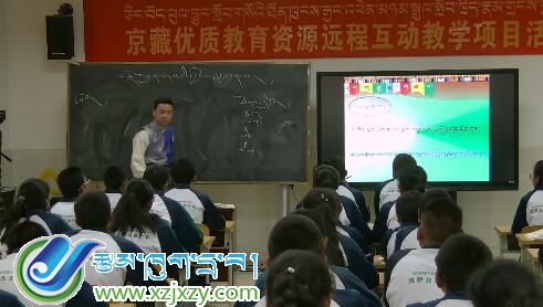 高中藏文语法《རྗེས་འཇུག་རྟགས་ཀྱི་དབྱེ་བ་དང་འཇུག་པ།》课堂实录