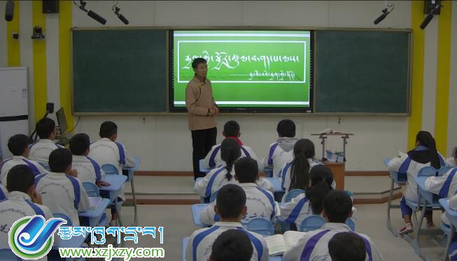 高中藏语文《宏壮修饰法》课堂实录